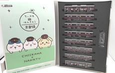 Nゲージ ちいかわ×阪急|GREEN MAX