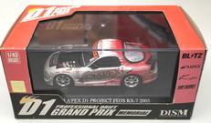 1/43 スケールカー|DISM