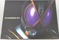 仮面ライダーファイズ|BANDAI