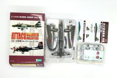 大型機コレクション2|F-TOYS