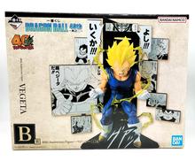 ドラゴンボール 40TH 其之二|一番くじ(BANPRESTO)