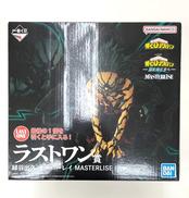 一番くじ 僕のヒーローアカデミア|BANDAI