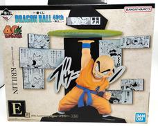 一番くじ ドラゴンボール|BANDAI