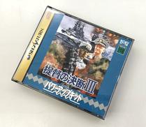 セガサターン|KOEI