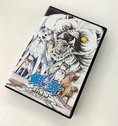 銀牙 -流れ星 銀- DVD BOX|東映アニメーション