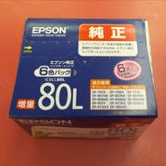 純正インクカートリッジ|EPSON