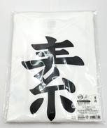 鬼滅の刃|Aniplex