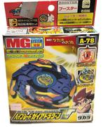 爆転シュートベイブレード|TAKARA