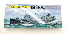 1/700 プラモデル|FUJIMI