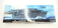 1/700 プラモデル|FUJIMI