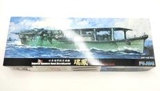 1/700 プラモデル|FUJIMI