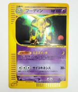 ポケモンカード|ポケモン