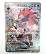 ポケモンカード|ポケモン