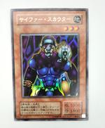 遊戯王|KONAMI