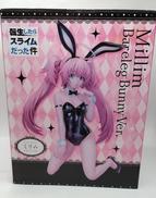 転生したらスライムだった件|FREEING