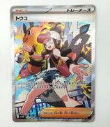 ポケモンカード|ポケモン