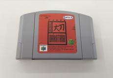 64ソフト|ION STORM