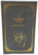 ジョジョの奇妙な冒険|千値練 / ユニオンクリエイティブ