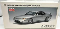 1/18 日産スカイラインGTR R32|AUTOART MILLENNIUM