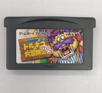 GBAソフト|SQUARE ENIX