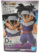 ドラゴンボール 天下分け目の超決戦|BANDAI