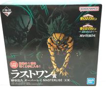 僕のヒーローアカデミア|BANDAI