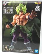 ドラゴンボール THE 20TH FILM|一番くじ BANDAI