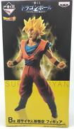 ドラゴンボール サイヤ人、ここに極まれり|一番くじ(BANPRESTO)