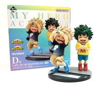 僕のヒーローアカデミア|BANDAI