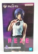 チェンソーマン　一番くじ|BANDAI