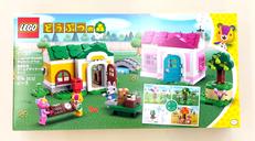 レゴブロック|LEGO