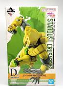 ジョジョの奇妙な冒険 スターダストクルセイダース|一番くじ(BANDAI)