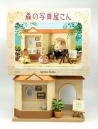 シルバニアファミリー|エポック社