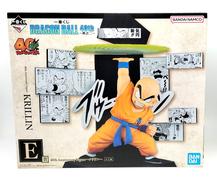 一番くじ ドラゴンボール|BANDAI