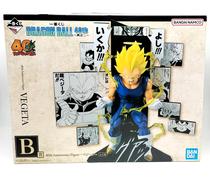 一番くじ ドラゴンボール|BANDAI