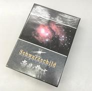 PC-8801ソフト|工画堂スタジオ