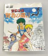 PC8801ソフト|アスキー