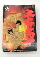 ファミコンソフト|KONAMI