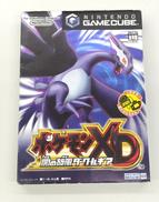 GCソフト|NINTENDO