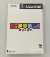 GCソフト|NINTENDO / 任天堂