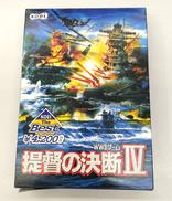 提督の決断Ⅳ|KOEI
