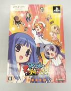 PSPソフト|アルケミスト