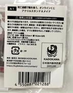 imgMap['COMMENT']}