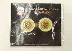 鬼滅の刃|Aniplex