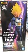 SUPER MASTER STARS PIECE|BANPRESTO