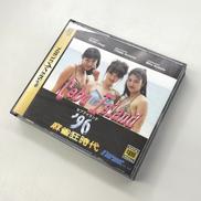 SSソフト|MICRONET