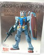 機動戦士ガンダム|BANDAI