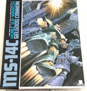 機動戦士ガンダム MSV|BANDAI