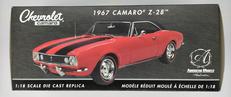 1/18スケールカー|AMERICAN MUSCLE