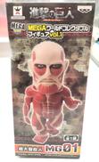 超大型巨人MG01 MEGAワールドコレクタブルフィギュア|BANPRESTO